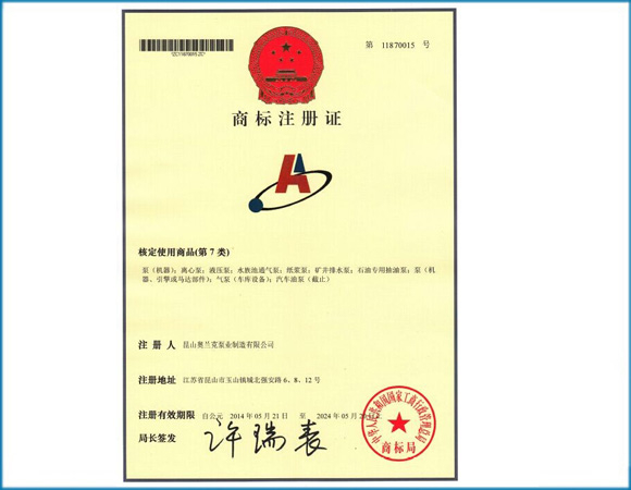 商標(biāo)3