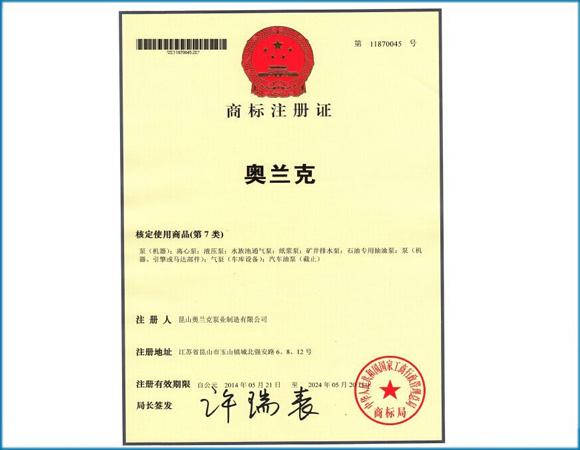 商標(biāo)1