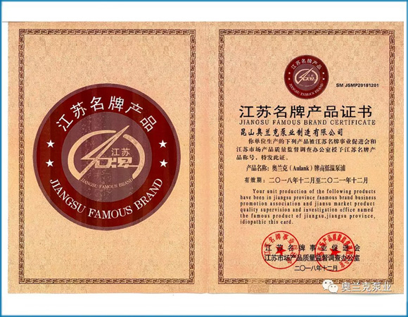 江蘇銘牌產(chǎn)品